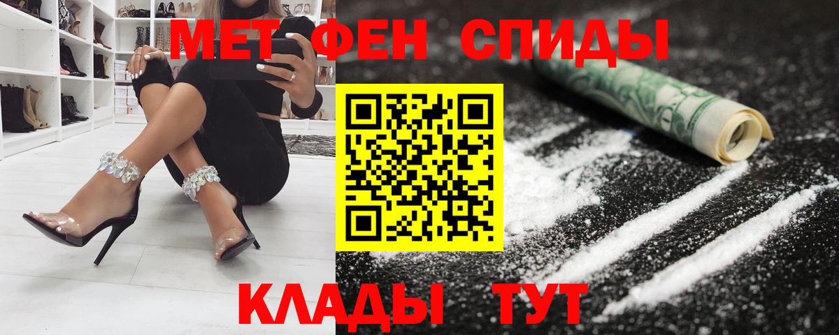 Амфетамин 98% Мыски