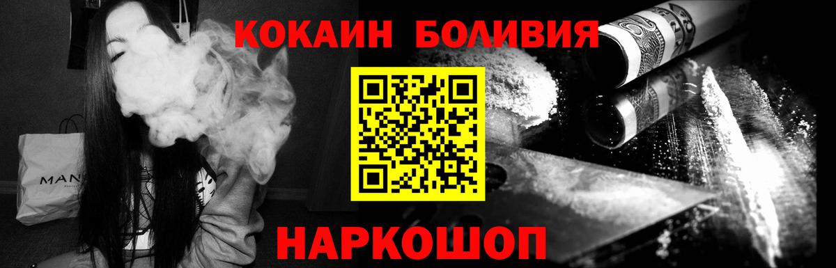 ГАШ  Лсд 25  Меф кристаллы  Мыски  Cocaine  Вход с VPN 