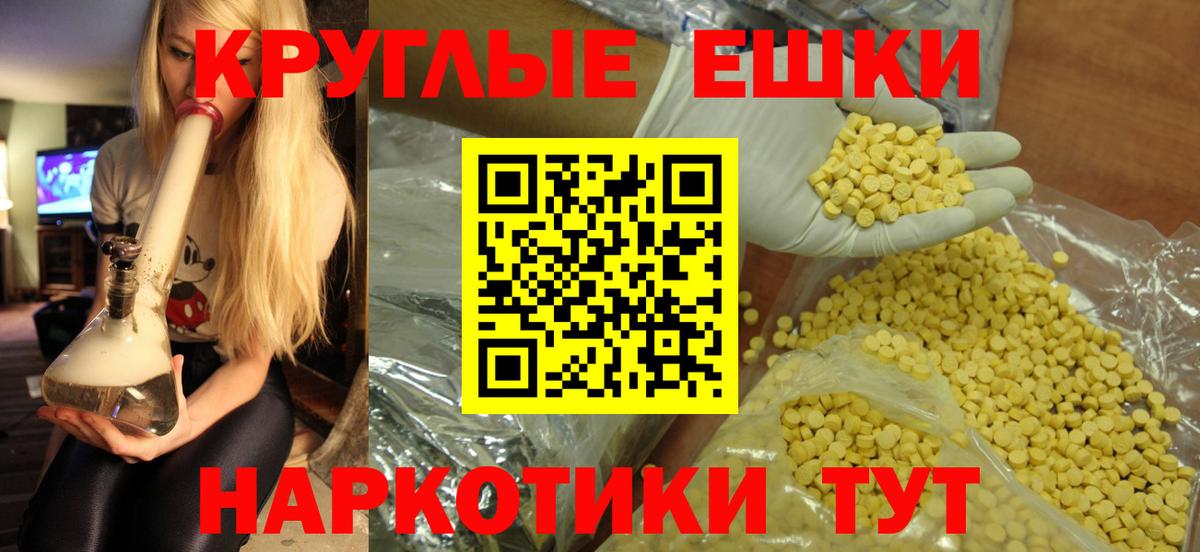 Экстази mix Мыски