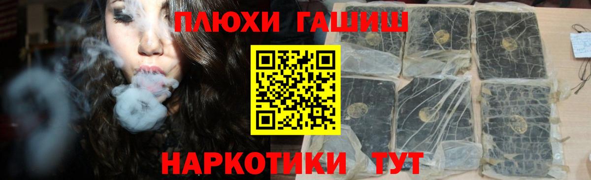 Мыски  Гашиш гашик  ГАШ гарик  Гашиш  Вход с VPN 