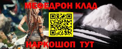 каннабис Заволжье