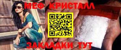 каннабис Заволжье