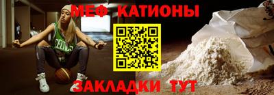 мескалин Заводоуковск