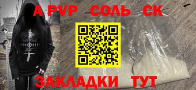 каннабис Заволжье