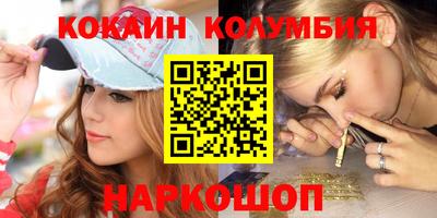 мескалин Заводоуковск
