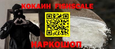 мескалин Заводоуковск