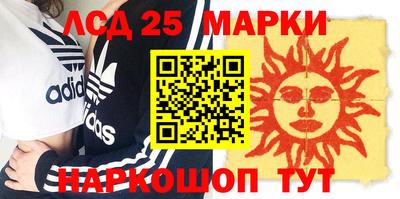 мескалин Заводоуковск