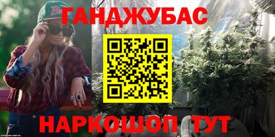 мескалин Заводоуковск
