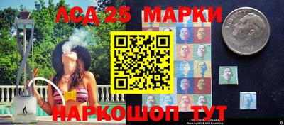 мескалин Заводоуковск