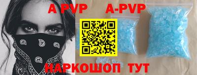 мескалин Заводоуковск