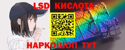 гашик Жуковский