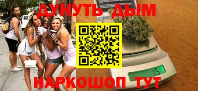 каннабис Заволжье