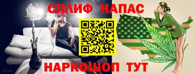 каннабис Заволжье
