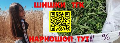 каннабис Заволжье