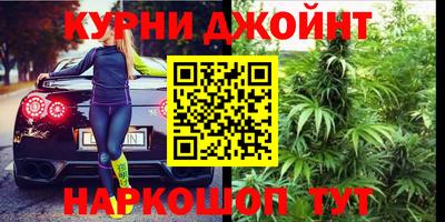 каннабис Заволжье