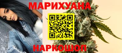 мескалин Заводоуковск