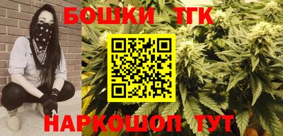 мескалин Заводоуковск