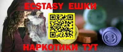 гашик Жуковский