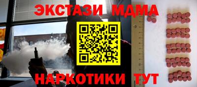 гашик Жуковский
