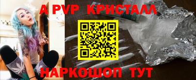 мескалин Заводоуковск