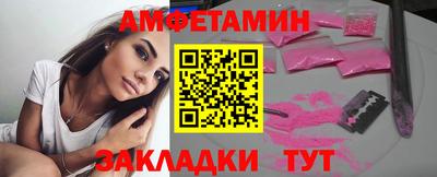 мескалин Заводоуковск