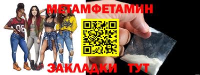 мескалин Заводоуковск