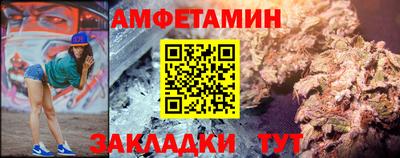 гашик Жуковский