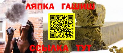 гашик Жуковский
