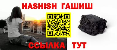 каннабис Заволжье