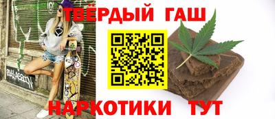 каннабис Заволжье