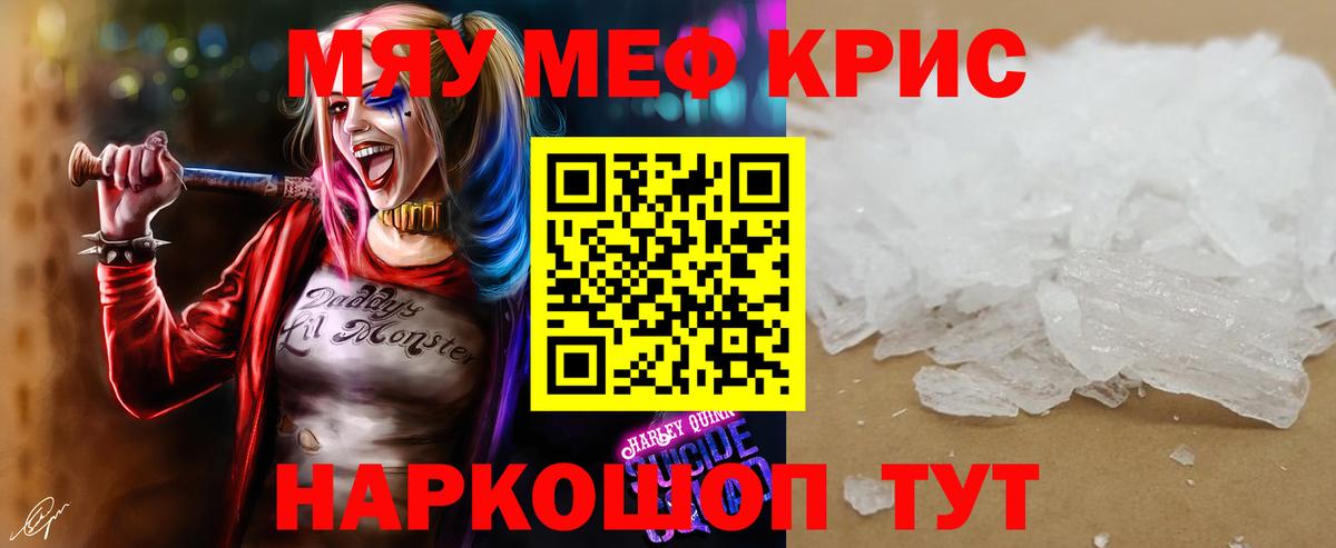 ГАШ Мыски