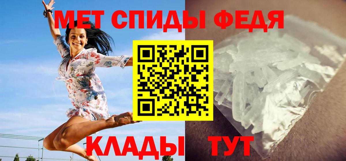 Первитин Декстрометамфетамин 99.9%  Вход с VPN  Мыски 