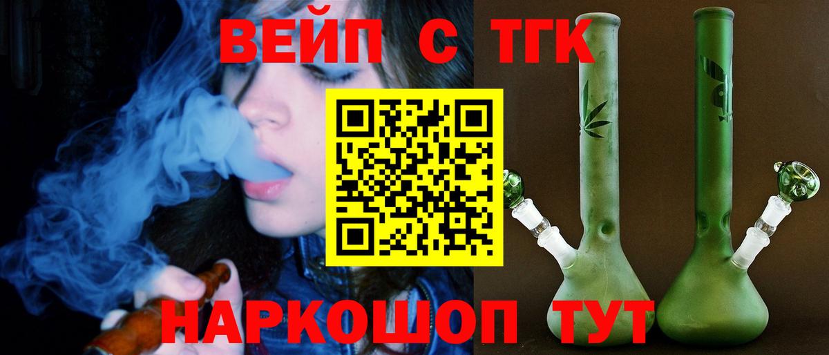 Дистиллят ТГК концентрат Мыски